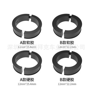 25.4MM 手机支架转换垫圈灯架转换垫片车把配件适用31.8MM转22.2