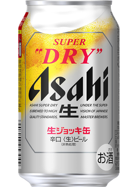 日本进口朝日啤酒全开盖Asahi超爽生啤进口啤酒3月产现货发