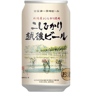 日本直邮限定越光啤酒越光越后啤酒350ml埃塞戈啤酒