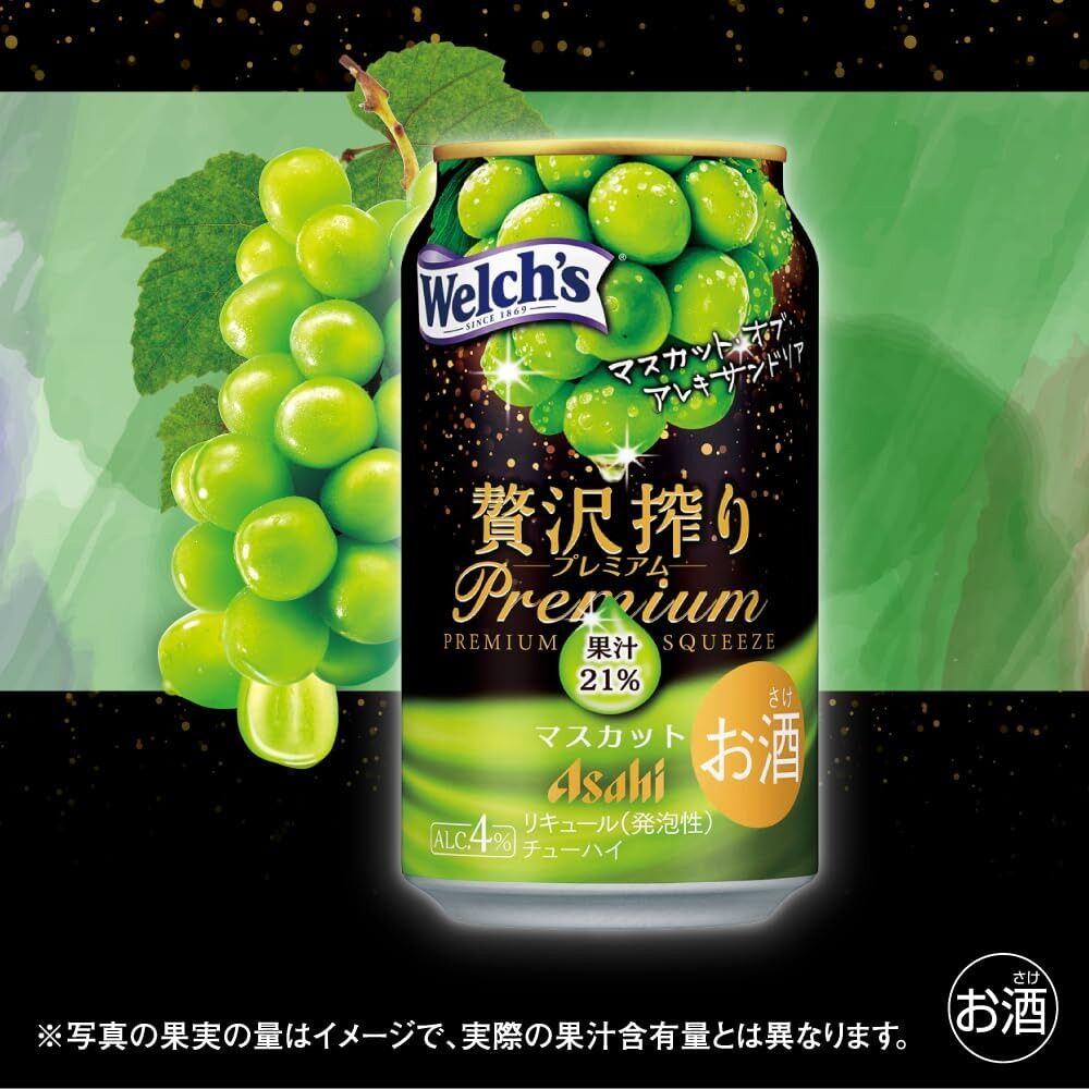 日本进口朝日Asahi啤酒麝香葡萄口味发泡果汁啤酒日本发货