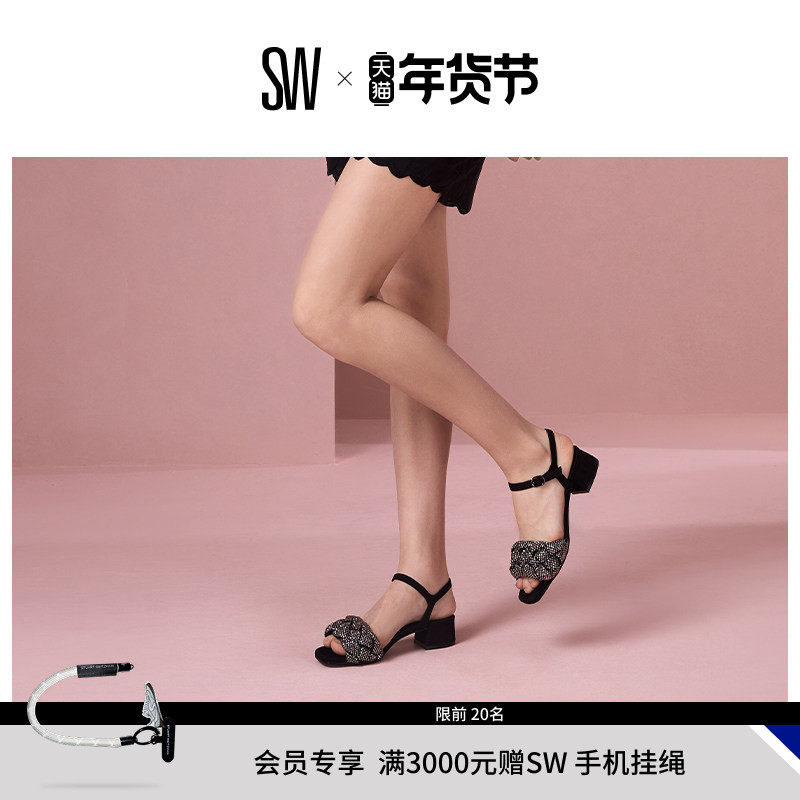 SW BRAIDA 35 CRYSTAL SANDAL 夏季方头蓬松水晶编织一字带凉鞋,女鞋,一字带凉鞋,淘宝优惠券,粉丝福利购,淘宝优惠卷
