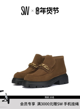 【秋冬新品】SW SOLUXE HUDSON CHUKKA 圆头拼接金属扣短筒靴女