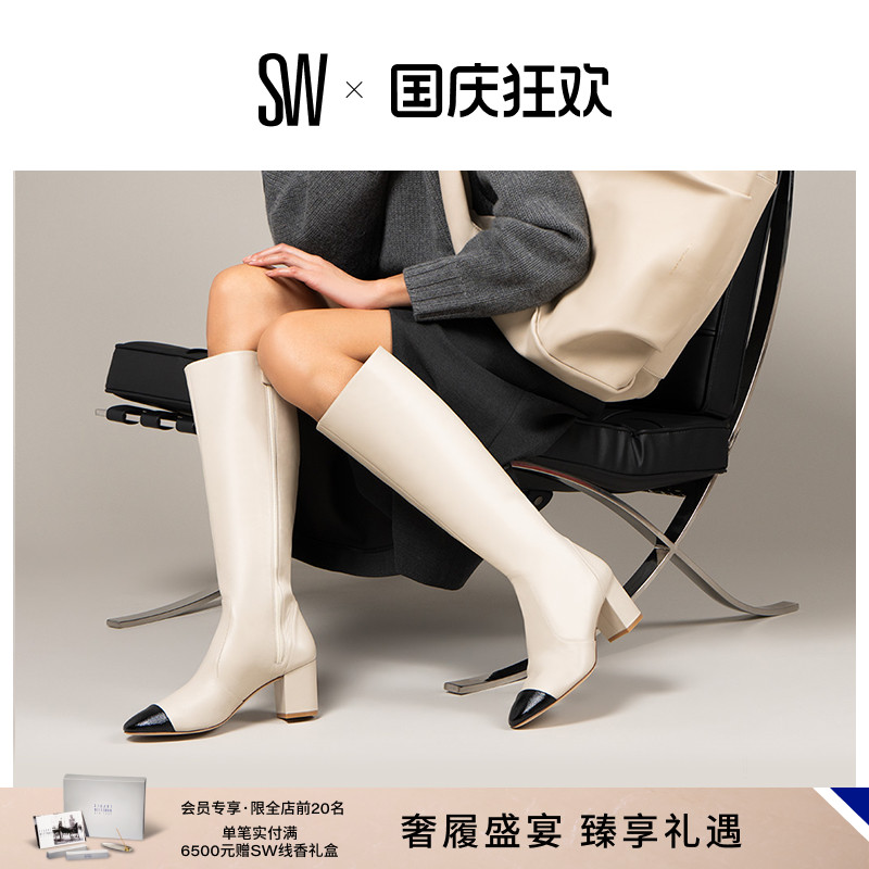 SW24早春拼接圆头粗高跟长靴