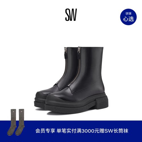 SW早秋新品运动风圆头厚底短靴