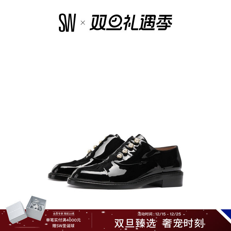 SW早春珍珠低跟乐福鞋