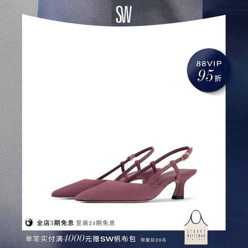 SW露跟尖头金属搭扣高跟鞋女鞋