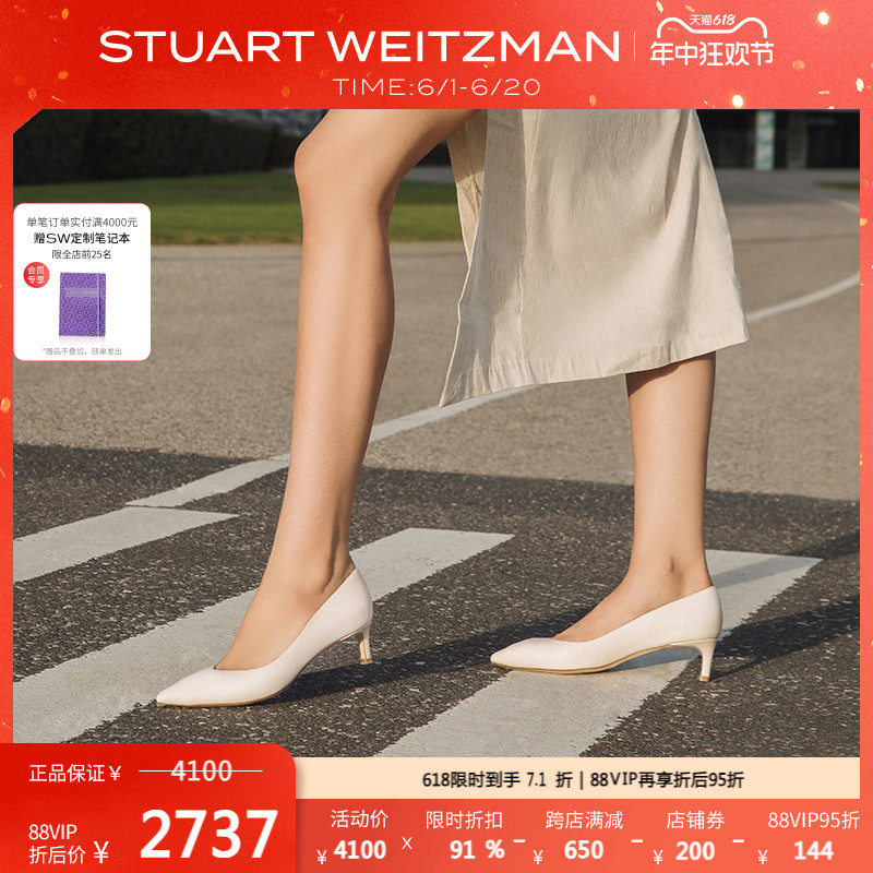 Stuart Weitzman/Stuart Weitzman/SW ANNY 50经典小猫跟高跟鞋-封面