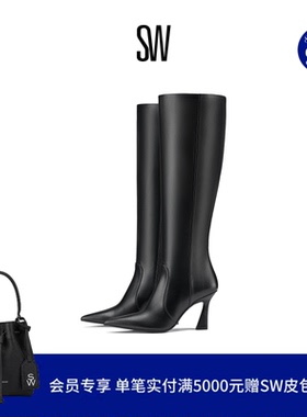 SW VINNIE ZIP BOOT 85 尖头马蹄跟拉链细高跟长靴女