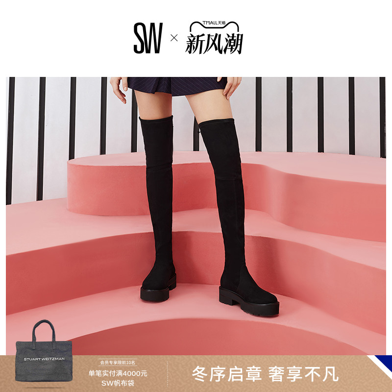 SW秋冬长筒过膝靴厚底瘦瘦靴女