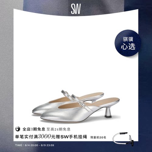 SW金属搭扣细跟高跟鞋女