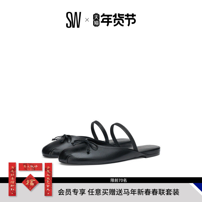 【夏季新品】SW PRIMA BOW BALLET MULE 蝴蝶结芭蕾舞鞋穆勒鞋,女鞋,穆勒鞋,淘宝优惠券,粉丝福利购,淘宝优惠卷