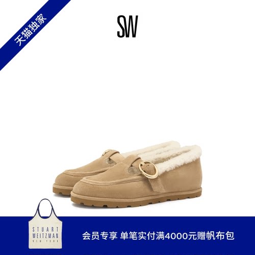 SW圆头玛丽珍平底鞋女