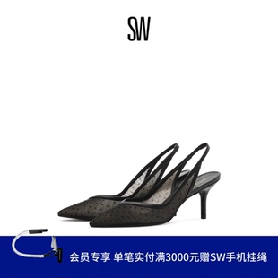 SW EVA 75 SLINGBACK 细跟网纱尖头露跟高跟鞋女