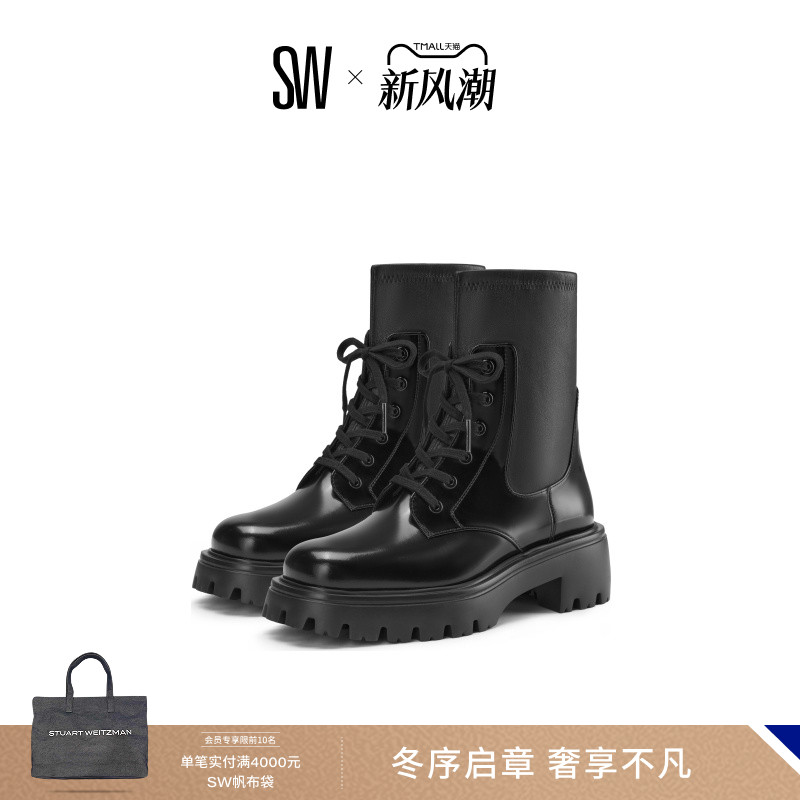 SW早秋厚底绑带弹力袜靴