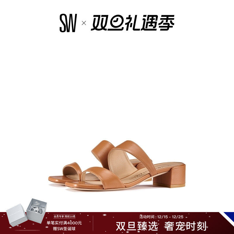 SW春夏新款粗方跟方头双带凉鞋