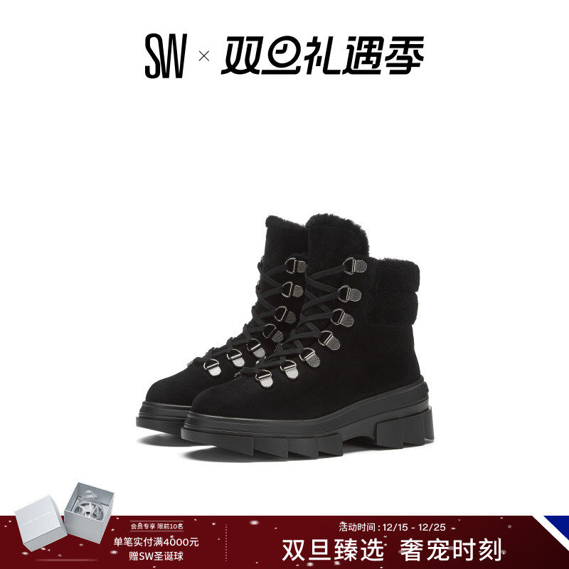 SW秋冬厚底加绒马丁靴