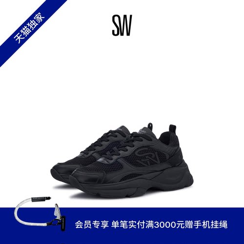 SW25早春新款老爹鞋拼接复古厚底