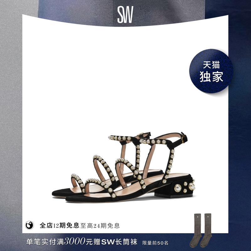 【天猫独家】【618限时礼遇】SW PERNILLE 粗跟厚底罗马凉鞋女