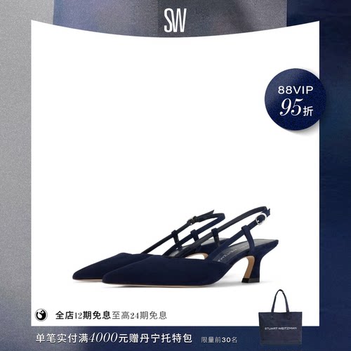 SW露跟尖头金属搭扣高跟鞋女鞋