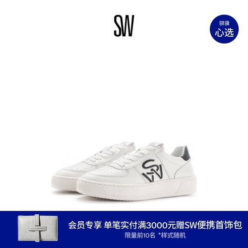 SW24早春简约厚底小白鞋休闲板鞋