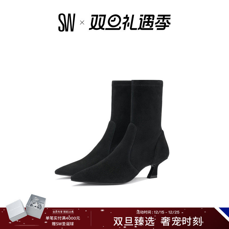 【秋冬新品】 SW VINNIE BOOTIE 50 异形跟尖头短靴弹力瘦瘦靴女