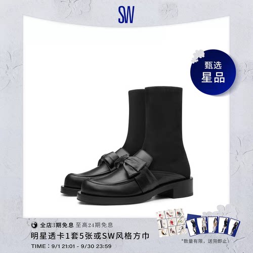 SW24早春蝴蝶结粗跟乐福瘦瘦靴