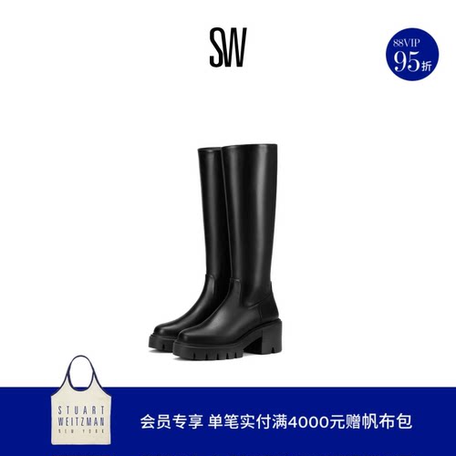 SW秋冬新款沟纹厚底圆头及膝靴