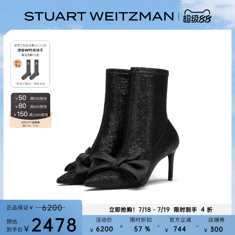 SW秋冬尖头蝴蝶结细高跟袜靴