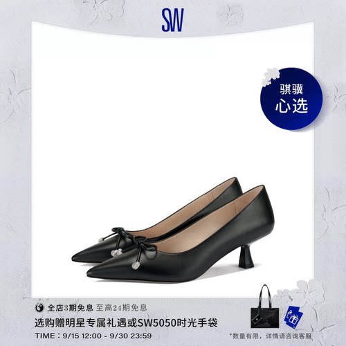SW尖头小猫跟蝴蝶结高跟鞋单鞋