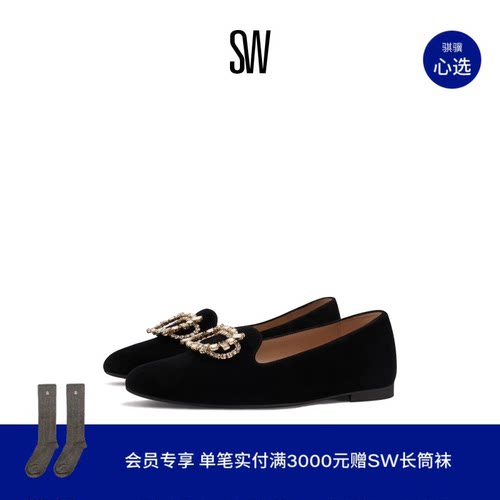 SW24春夏水晶方扣低跟平底单鞋