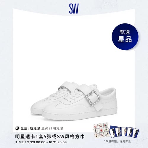 SW新款厚底休闲鞋板鞋小白鞋