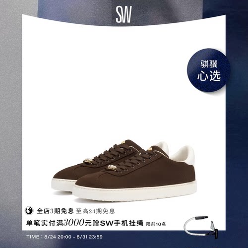 SW浅口系带圆头平底休闲运动鞋