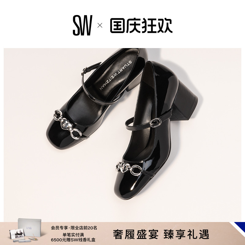 SW SIGNATURE HEART MARY JANE 复古爱心衔扣玛丽珍鞋小皮鞋女