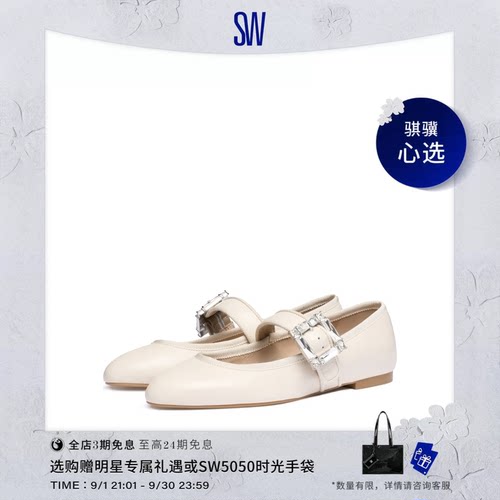 SW25新款圆头平底单鞋芭蕾舞鞋