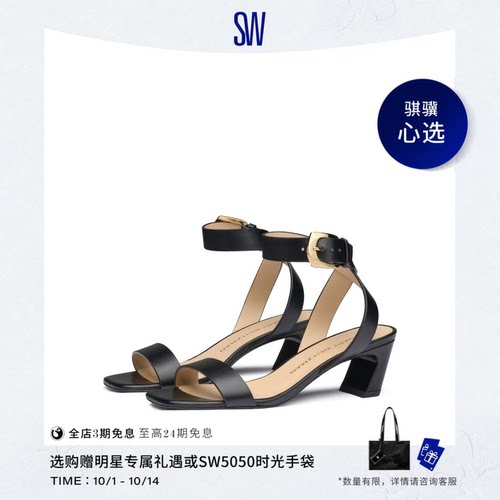 SW春夏金属搭扣一字带高跟凉鞋