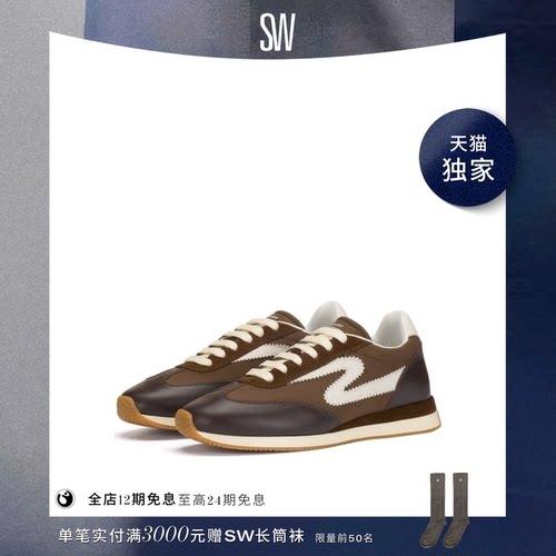 SW系带圆头拼接休闲运动鞋单鞋