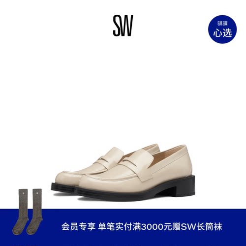 SW24夏季简约休闲厚底乐福鞋