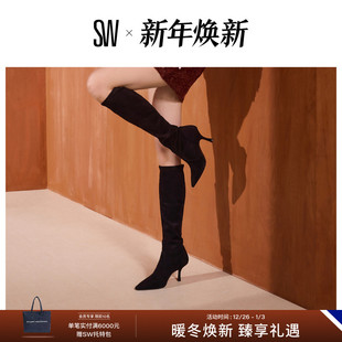 NAOMI STRETCH 细高跟尖头长靴时装 BOOT 靴女 秋冬新品