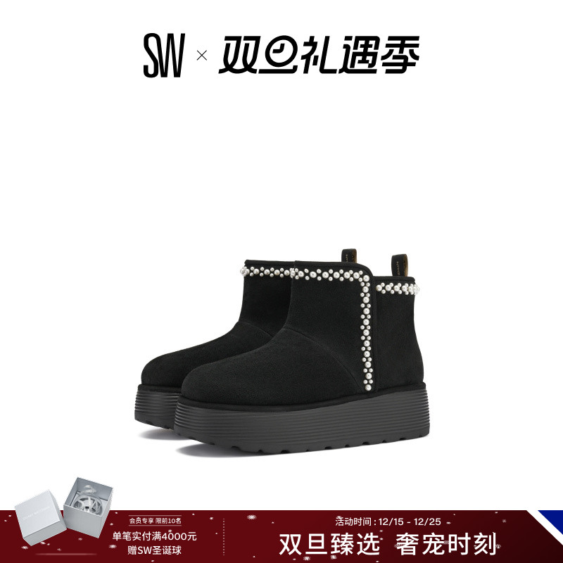 SW拼接厚底圆头短靴女
