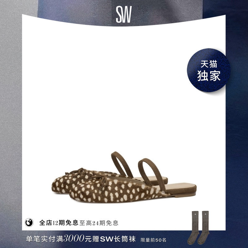 【天猫独家】【春夏新品】SW PRIMA BOW BALLET MULE芭蕾穆勒鞋女