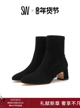 Stuart Weitzman/SW NIKI 秋冬经典粗方跟瘦瘦靴女粗跟短靴袜靴