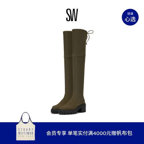 SW厚底系带瘦瘦靴过膝靴骑士靴