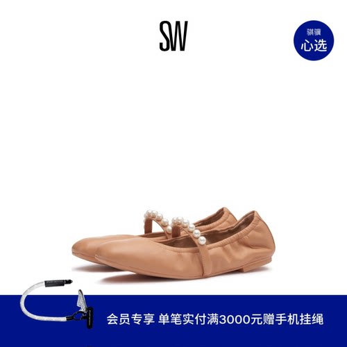 SW夏季方头平底芭蕾舞鞋