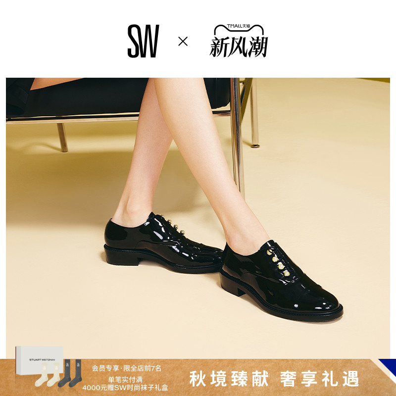 SW早春珍珠低跟乐福鞋