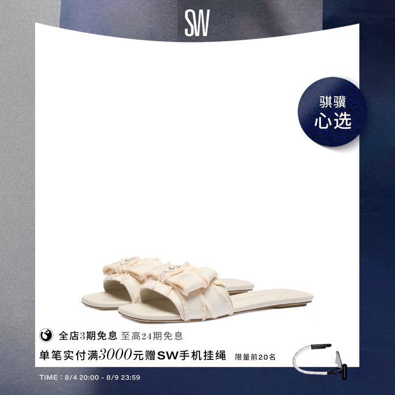 【限时礼遇】SW BOWIE SLIDE 仙女风蝴蝶结方头平底拖鞋 - 实物图