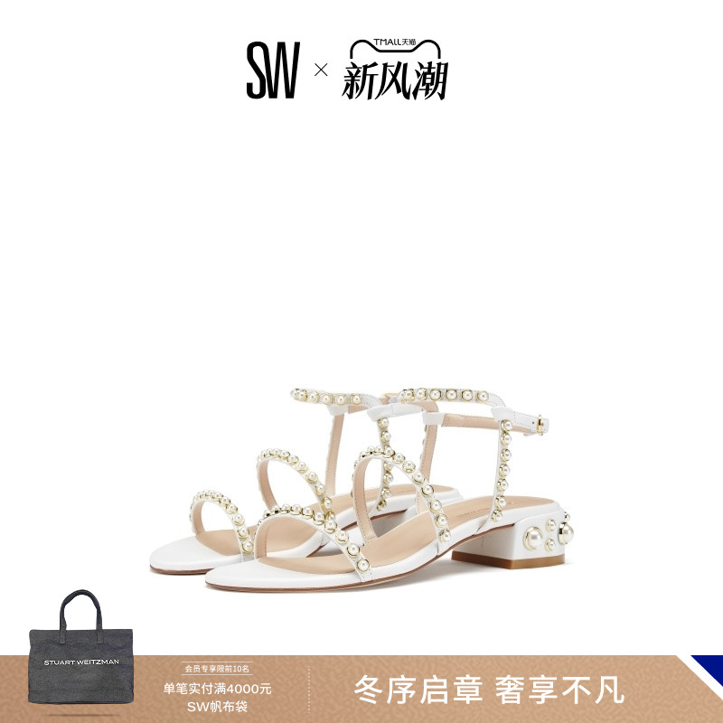 SW夏季露趾凉鞋珍珠方跟罗马凉鞋