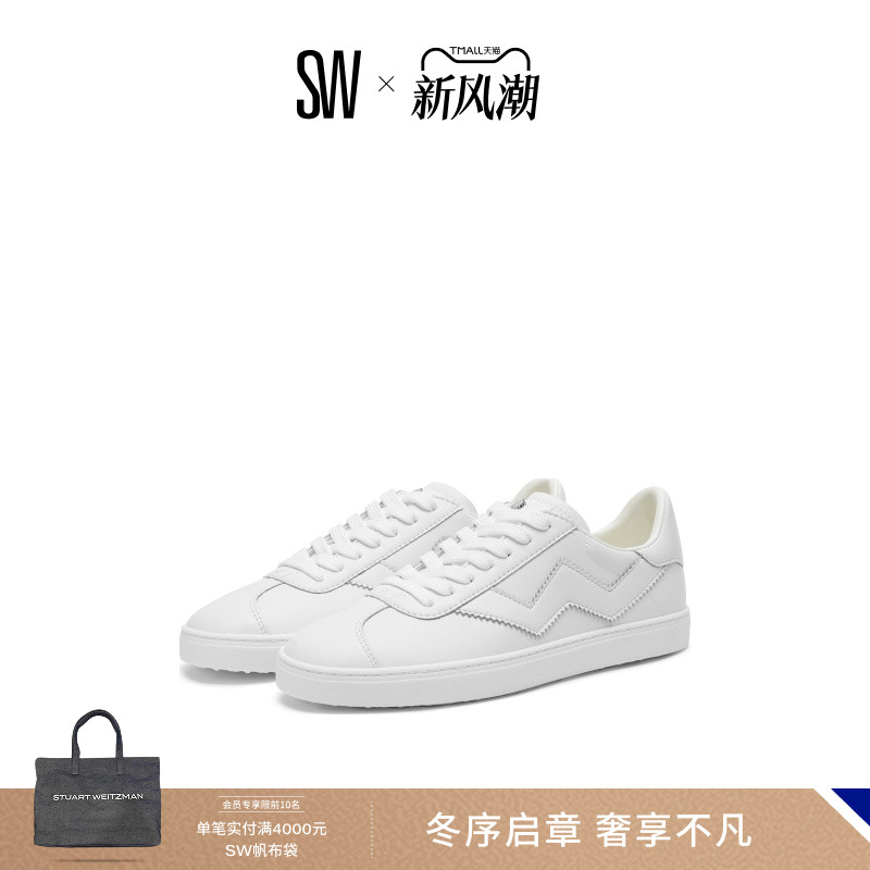 Stuart Weitzman/SW DARYL SNEAKER 低帮运动鞋平底小白鞋女