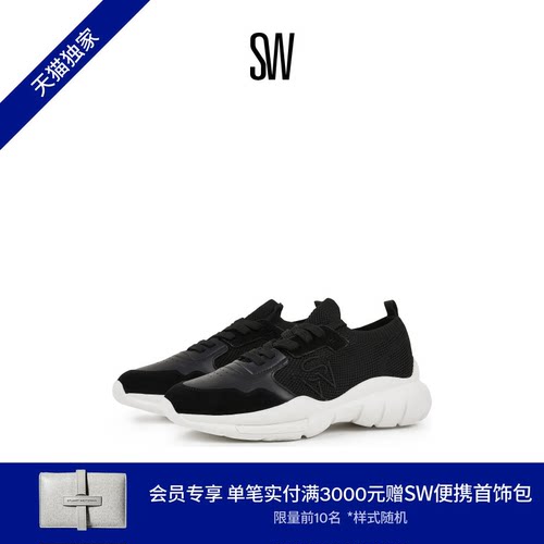 【天猫独家】SW 5050 SNEAKER 网面一脚蹬厚底老爹鞋运动鞋