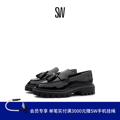 SW ULTRA LUG TASSEL LOAFER厚底流苏乐福鞋女小皮鞋