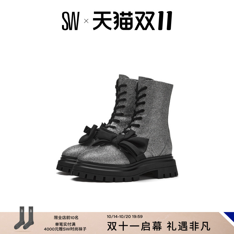 SW秋冬蝴蝶结马丁靴齿轮鞋女